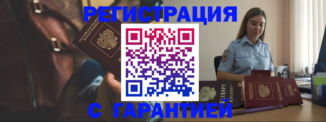 регистрация для дет. сада в Кушве